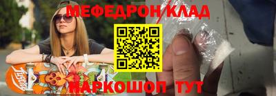 мефедрон мука Усть-Илимск
