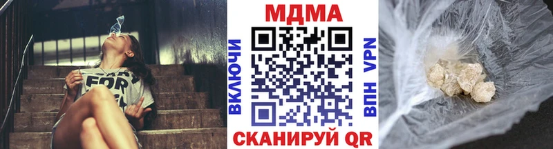 kraken маркетплейс  Электрогорск  МДМА Molly 