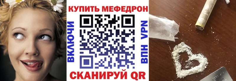 МЯУ-МЯУ мука Электрогорск