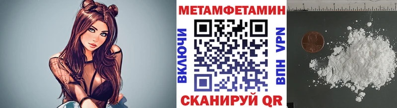 Первитин мет Электрогорск