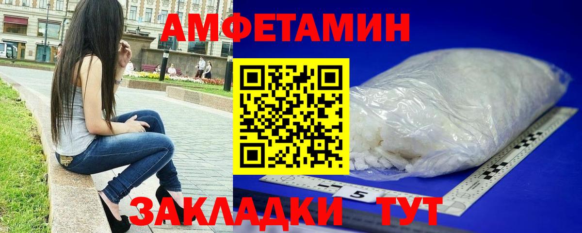 Меф МЯУ МЯУ кристаллы  Кокаин  Вход с VPN  Электрогорск  Конопля 