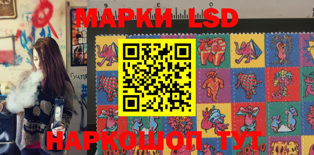 Электрогорск  Марки NBOMe 1,8мг  Вход с VPN 