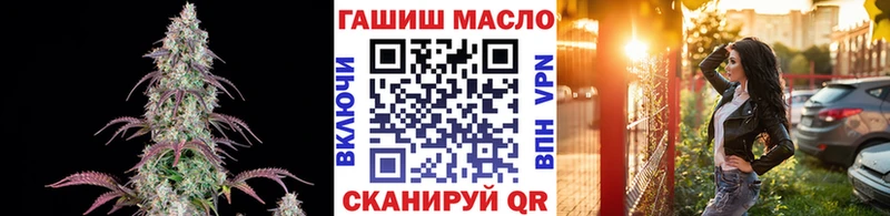 гидра онион  Электрогорск  ТГК гашишное масло  где найти  