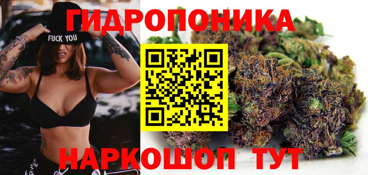 Каннабис White Widow  Каннабис OG Kush  Бошки марихуана MAZAR  Вход с VPN  Электрогорск 